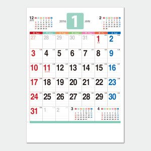 名入れカレンダー戦略室どの業種のお客様に六曜表記のカレンダーが有効か 名入れカレンダー印刷 Comの店長ブログ