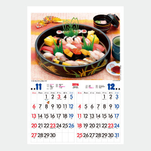 TD-990 日本の味（寿司） 名入れカレンダー
